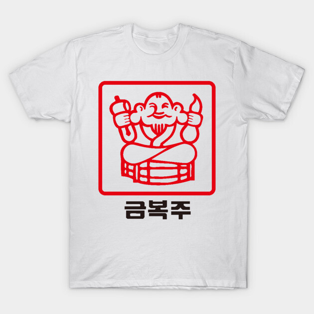 White t-shirt with red graphic and Korean text, casual style, 100% cotton, ideal for everyday wear.