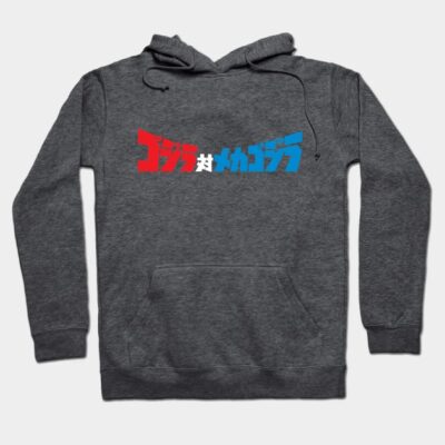 Godzilla vs. Mecha-Godzilla Hoodie by Kreegyns