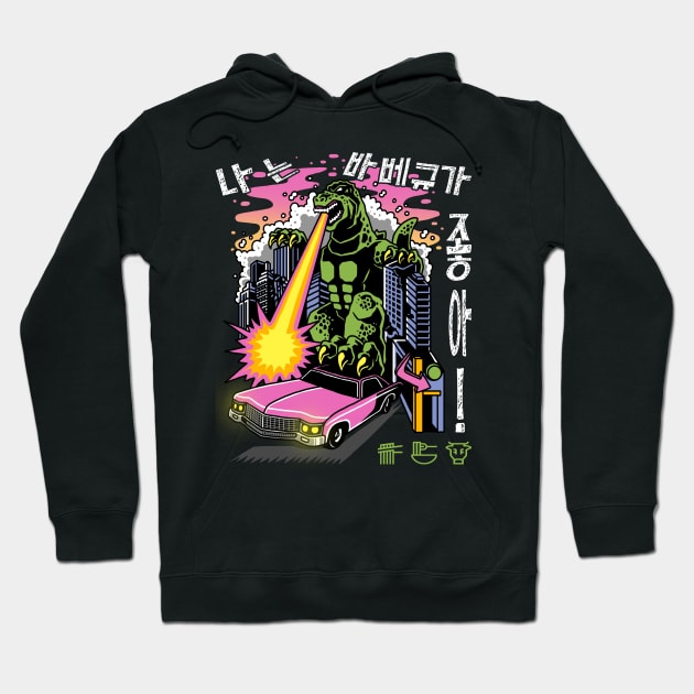 Korean BBQ Monster Hoodie by pa2rok