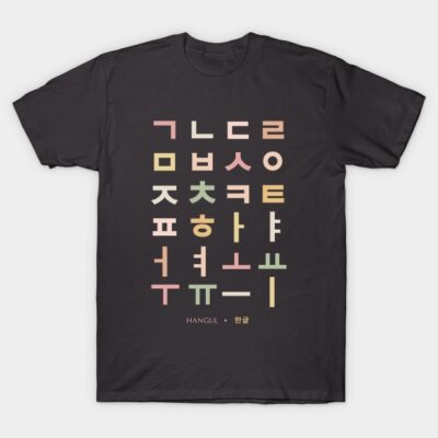 Black t-shirt featuring colorful Hangul letters, casual style, perfect for everyday wear, made from soft cotton material.