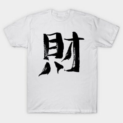 White T-shirt with black Chinese character print, casual style, made of cotton, perfect for everyday wear.