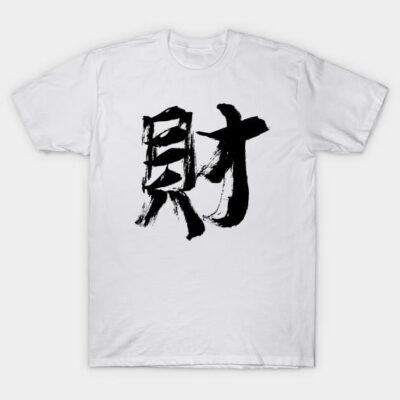 White T-shirt with bold black kanji design, casual unisex style, cotton material, perfect for everyday wear.