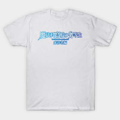 White cotton t-shirt with blue Japanese text, casual style, perfect for everyday wear.