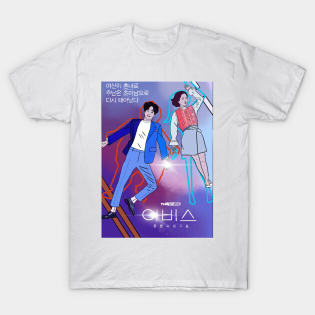 White cotton t-shirt featuring colorful graphic design with abstract figures and Korean text, casual wear.