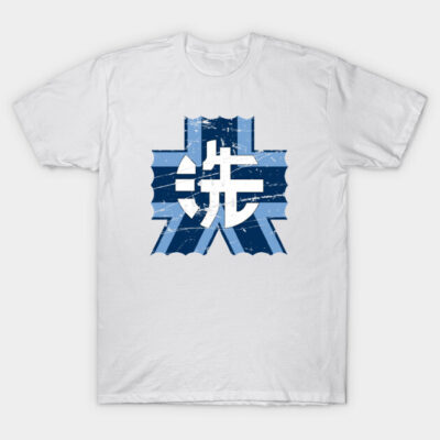 White t-shirt with blue abstract design featuring Japanese kanji, made of soft cotton, ideal for casual wear.
