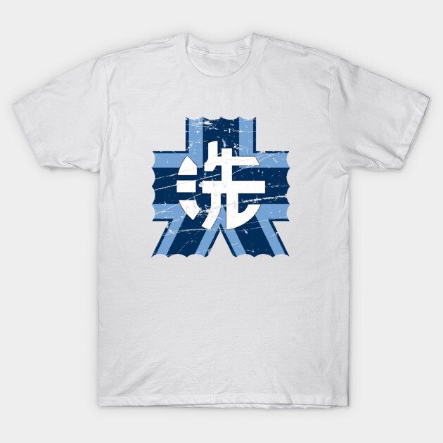 White t-shirt with blue abstract design featuring Japanese kanji, made of soft cotton, ideal for casual wear.