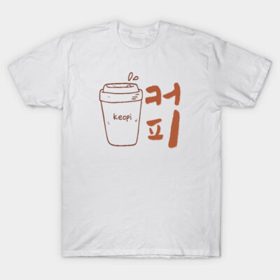 White T-shirt with brown coffee cup graphic and Korean text, casual style, cotton material, perfect for coffee lovers.