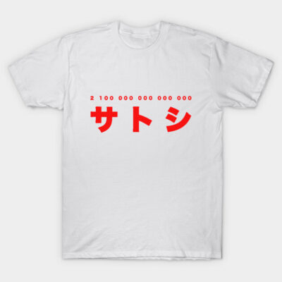 White t-shirt with red Japanese text design, casual style, soft cotton material, perfect for everyday wear.