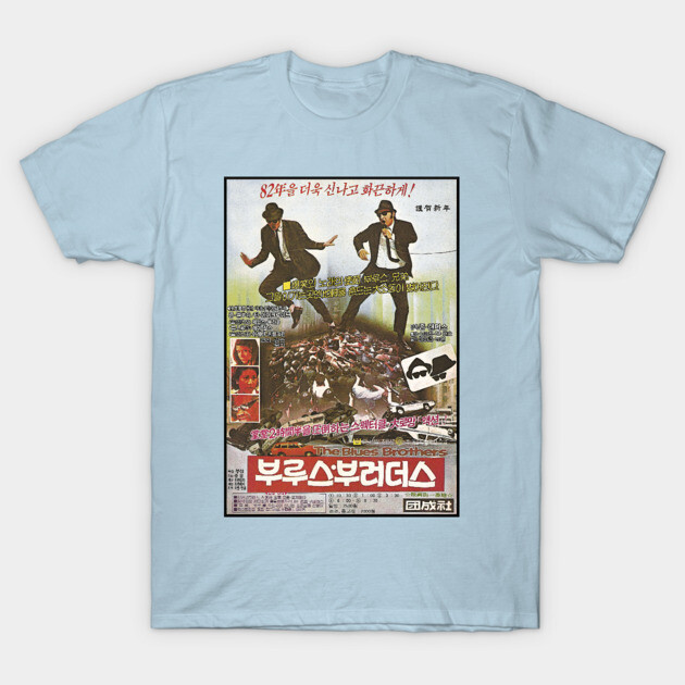 Light blue graphic t-shirt featuring vintage movie poster design, ideal for casual wear, made from soft cotton blend.