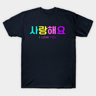 "Black t-shirt with colorful 'I Love You' Korean text, casual style, soft cotton fabric, perfect for everyday wear."