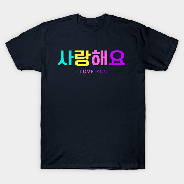"Black t-shirt with colorful 'I Love You' Korean text, casual style, soft cotton fabric, perfect for everyday wear."