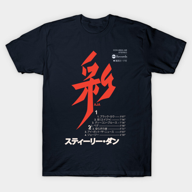 Navy blue graphic T-shirt with bold red text design, casual style, ideal for music lovers and everyday wear.