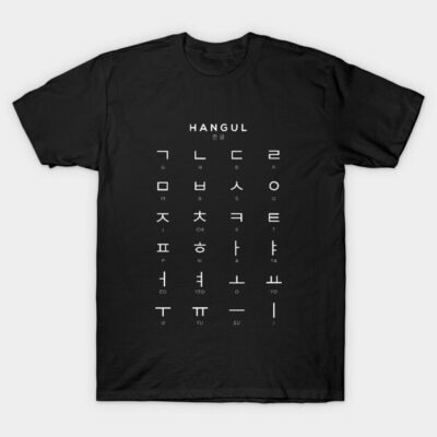 Black T-shirt featuring white Hangul alphabet design, casual style, cotton material, perfect for everyday wear.