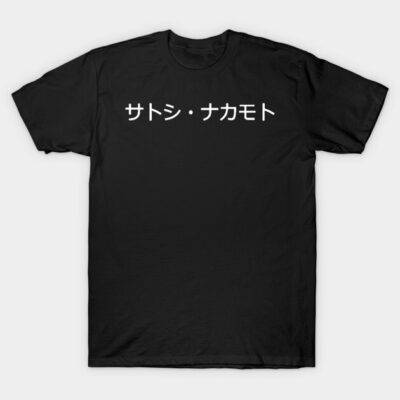 Black t-shirt with white Japanese text, casual style, made from cotton, ideal for everyday wear.