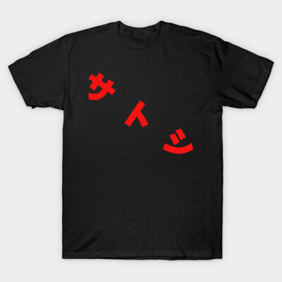 Black t-shirt with red Japanese text, casual style, made from soft cotton, perfect for everyday wear.