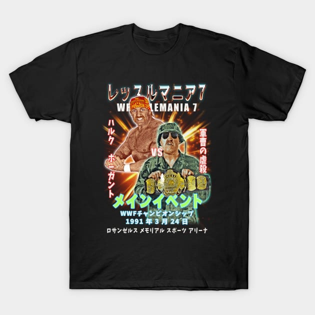 Black retro wrestling graphic tee featuring vibrant Japanese text, ideal for casual wear or collectors.