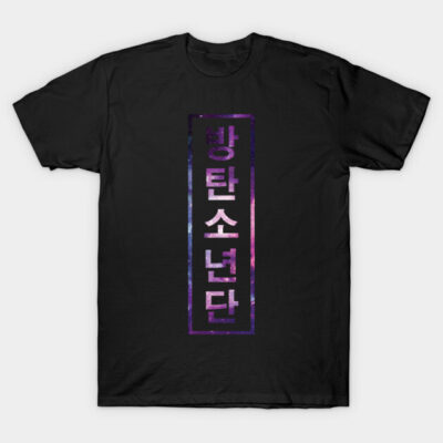 Black T-shirt with bold purple galaxy text design, casual style, made of soft cotton, ideal for everyday wear.