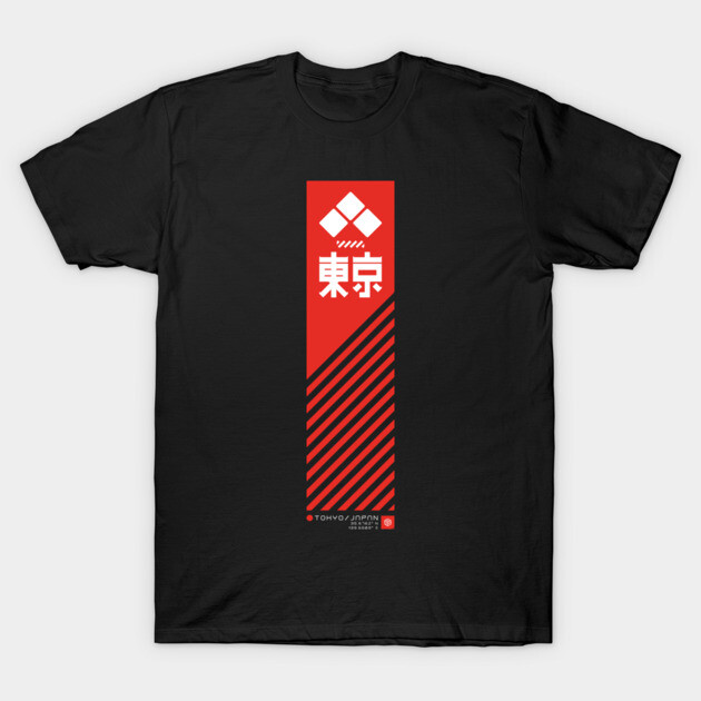Black T-shirt with red Tokyo Japan graphic design, casual wear, cotton material, unisex style, short sleeves.