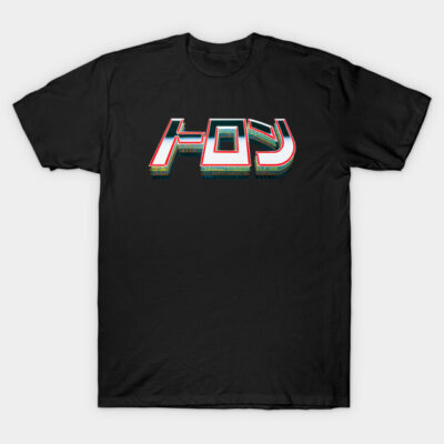 Black graphic t-shirt with bold text design, casual style, ideal for everyday wear, soft cotton material.
