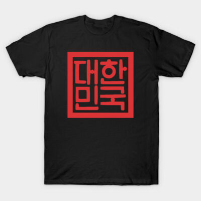 Black T-shirt with bold red Korean text design, casual style, made of soft cotton, perfect for everyday wear.