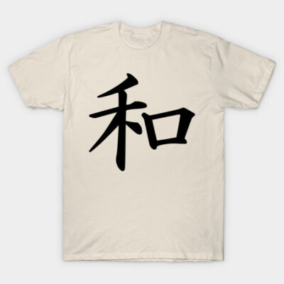 "Beige T-shirt with bold black Japanese kanji print, casual cotton blend, unisex style for everyday wear."