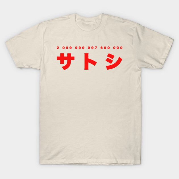 Cream t-shirt with bold red Japanese text and numbers, casual style, 100% cotton.