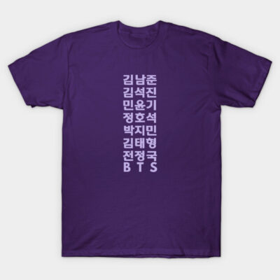 Purple t-shirt with white Korean text design, casual unisex style, 100% cotton, perfect for everyday wear.