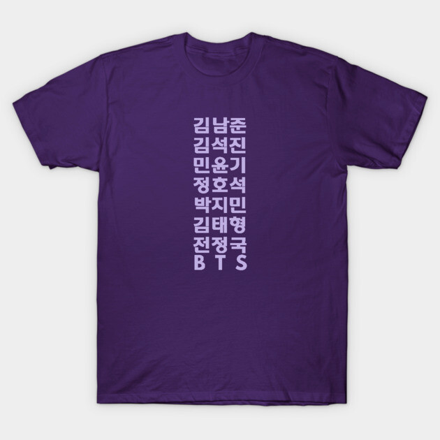 Purple t-shirt with white Korean text design, casual unisex style, 100% cotton, perfect for everyday wear.