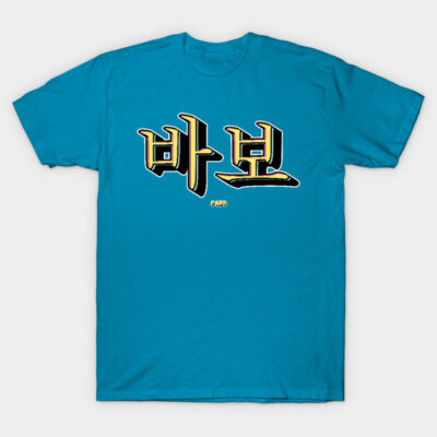 Blue cotton T-shirt with bold Korean text design, casual style, perfect for everyday wear.