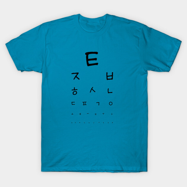 Blue unisex t-shirt with eye chart design, casual cotton, versatile for daily wear.