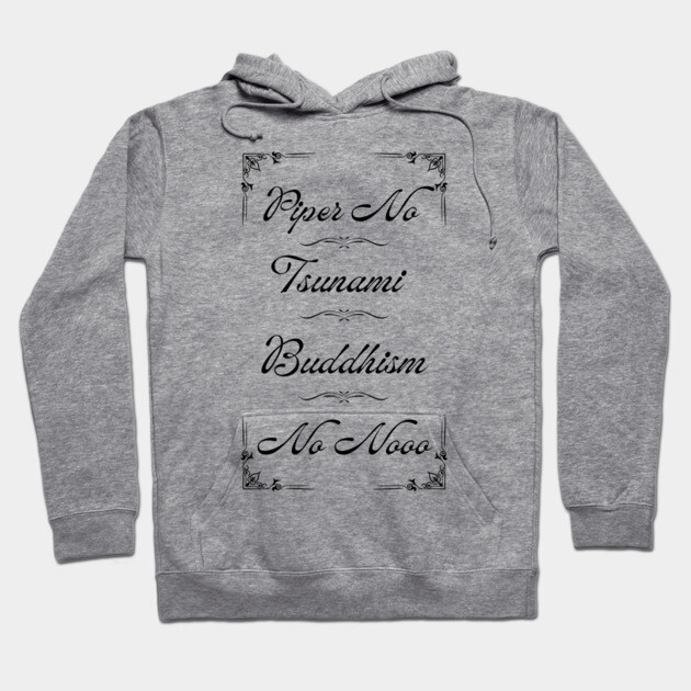 Gray hoodie with black text design, casual style, made from soft cotton blend, perfect for everyday wear.