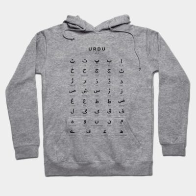 Gray hoodie with Urdu alphabet print, cozy cotton blend, casual wear, educational design, unisex style.