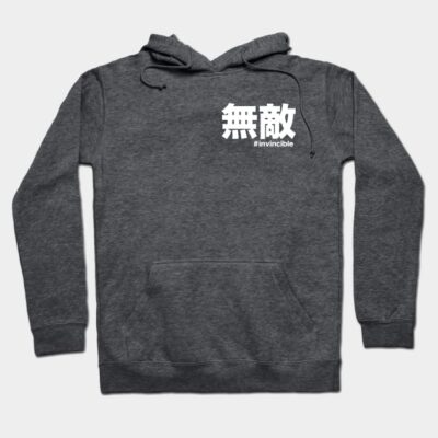 Gray hoodie with "Invincible" text in Japanese, casual style, front pocket, soft cotton blend, ideal for everyday wear.