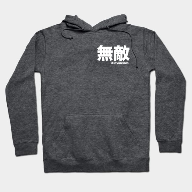 Gray hoodie with "Invincible" text in Japanese, casual style, front pocket, soft cotton blend, ideal for everyday wear.