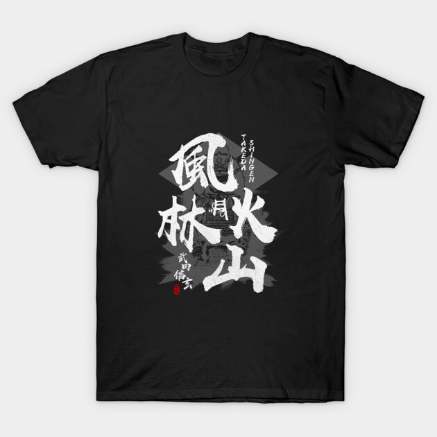 Takeda Shingen Furinkazan T-Shirt by Takeda_Art