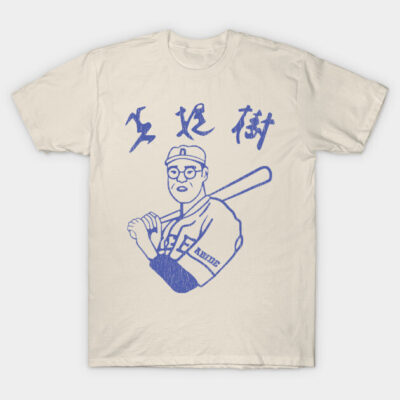 Beige t-shirt with blue baseball player graphic and text, casual style, 100% cotton, perfect for everyday wear.