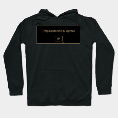 Тепер ви вдягнені як чортяка Hoodie by Karl_The_Faun