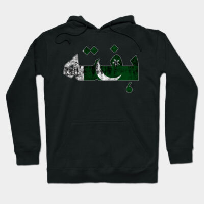 Black hoodie with green and white Arabic calligraphy design, featuring a crescent and star motif, casual wear.
