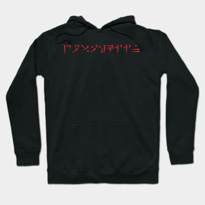 Dovahkiin Hoodie by Wyrd Merch