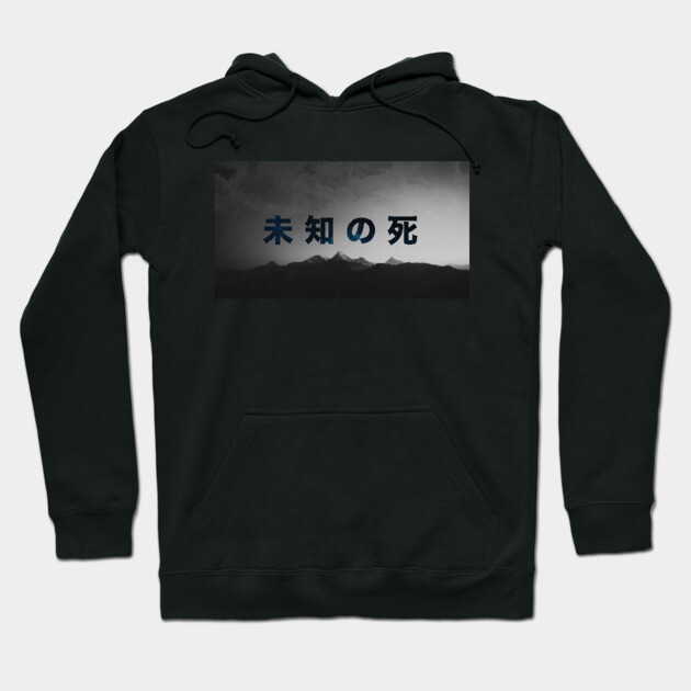 Black hoodie with abstract mountain design, featuring Japanese text, perfect for casual wear, cotton material.