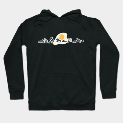 Black hoodie with humorous fried egg graphic and text, casual style, soft cotton material, perfect for everyday wear.