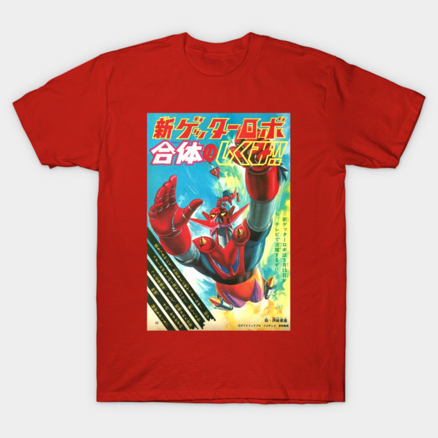 Getter Dragon Dragun Shogun Warriors Manga Poster T-Shirt by Pop Fan Shop